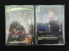 ガンダムカードゲーム デスサイズ デュオ