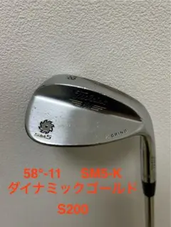 ソ*ウ様 値下げ❣️美品‼️タイトリスト　ボーケイ　ウェッジ　58° 2025年最新】Titleist ロフト角：58 ウェッジの人気アイテム - メルカリ