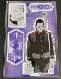 2025年最新】宇佐美時重 アクリルスタンドの人気アイテム - メルカリ