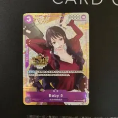 2026年最新】ベビー5 パラレルの人気アイテム - メルカリ