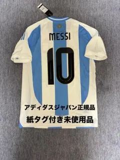 2026年最新】アルゼンチン代表 ユニフォーム メッシの人気アイテム