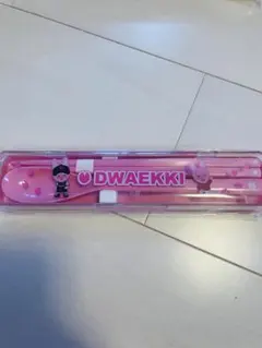 SKZOOカトラリーセット トェッキ