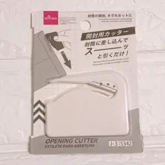 ダイソー 開封用カッター ホワイト　開封カッター　プリントカッター　白