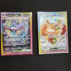 テラスタルフェス エーフィex SAR 、イーブイ マスターボールミラー