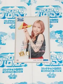 アンジュルム ラッキードロー B賞 チェキ 為永幸音 - メルカリ