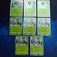 【草】ポケモンカード バドレックス グソクムシャ 8枚セット まとめ売り