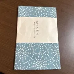 Item thumbnail for item d355c7dd-ac33-4341-aa73-990b0c87ce9b