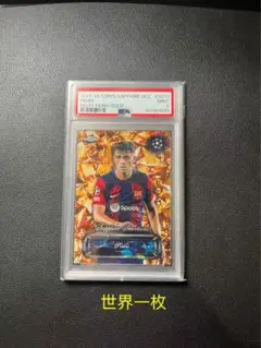 ラストナンバー 2021 サッカー 日本代表 南野拓実 直筆サインカード