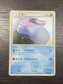 美品 ヌオー ☆ L1 ソウルシルバーコレクション 027/070 - メルカリ
