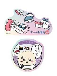 ちいかわ　寿司　トレーディングホログラムステッカー　ラッコ　ハチワレ　2枚セット