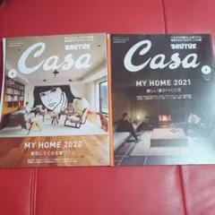 CasaBRUTUS カーサブルータス