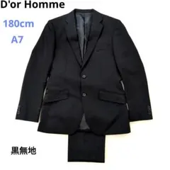 2026年最新】d`or hommeの人気アイテム - メルカリ