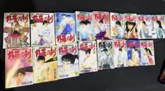 Item thumbnail for item 1390820f-71aa-4a80-8c9b-a861da6dedea