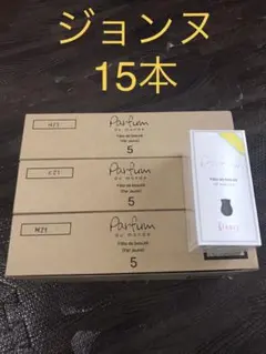 【新品 】シナリー パルファン 5本セット 訳あり 新品 】シナリー パルファン 5本セット 訳あり 新品 】シナリー