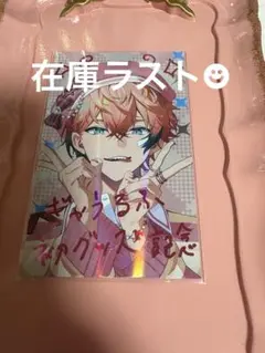 にじさんじ 赤城ウェン ぎゃうるふ