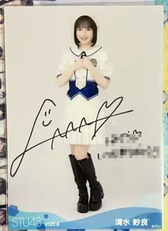 2025年最新】stu48 直筆サインの人気アイテム - メルカリ