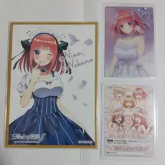 五等分の花嫁　中野二乃　まとめ売り