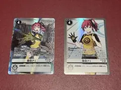 相羽アミ SR★ SRセット