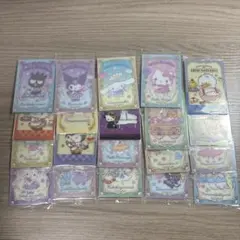 サンリオウエハース カード15枚セット