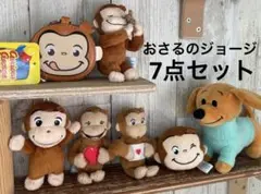 おさるのジョージ　マスコット　キーホルダー　ぬいぐるみ　コインケース　ポーチ