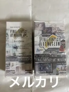 キ*ラ様 ファイナルファンタジーアートミュージアム第三弾【未開封シュリンク付き】 キ*ラ様 ファイナルファンタジーアートミュージアム第三弾【未開封