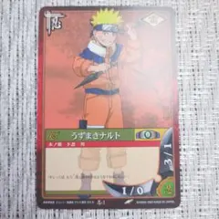 状態○】NARUTO ナルトカード 最初期 巻ノ壱 忍-1 うずまきナルト