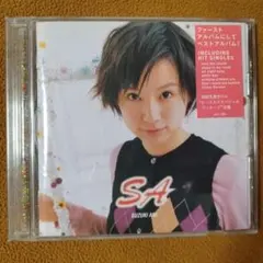 2026年最新】鈴木亜美 アルバムの人気アイテム - メルカリ