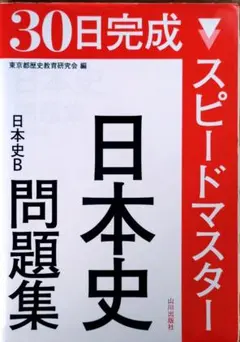 Item thumbnail for item ce004bcb-1d9f-4d45-b134-64243abcbc42