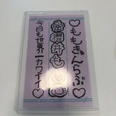 2026年最新】櫻井もも ペンライトの人気アイテム - メルカリ