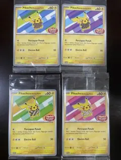 ポケモンカード インドネシア ピカチュウ プロモ 4枚セット - メルカリ