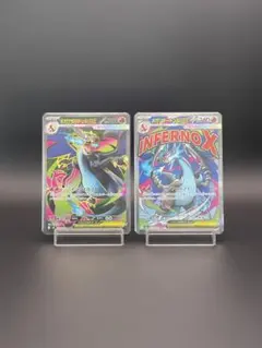 【極美品】メガリザードンXex SR MA 2枚セット　CHARIZARD