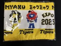 【新品未開封】阪神タイガース ミャクミャク マフラータオル ナラビ 大阪関西万博