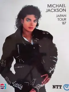 2026年最新】マイケルジャクソン 1987 パンフレットの人気アイテム