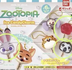 ズートピア　アイスキャンディーチャーム 3点セット