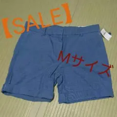 【sale】ショートパンツ M