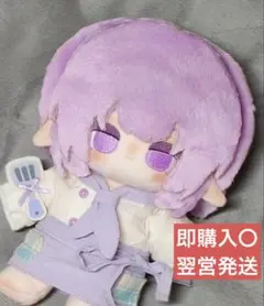 2025年最新】崩壊スターレイル ぬいぐるみ 20cmの人気アイテム - メルカリ