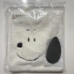 スヌーピー 一番くじ 耳付きトートバッグ