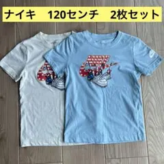 ナイキ　NIKE Tシャツ　キッズ　2枚セット