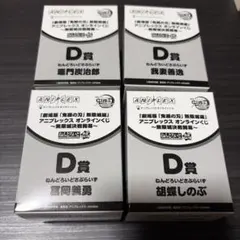 鬼滅の刃 無限城編 オンラインくじ D賞 ねんどろいどさぷらいず　冨岡義勇