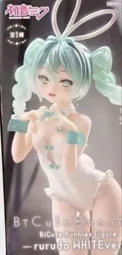 2025年最新】BiCute rurudoの人気アイテム - メルカリ