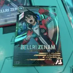 アーセナルベース ベルリ・ゼナム