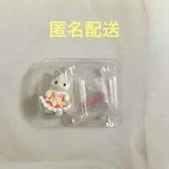 シルバニア　赤ちゃん　ケーキパーティー　ラテネコの赤ちゃん