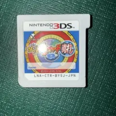妖怪ウォッチ2 真打ニンテンドー3DS ソフト