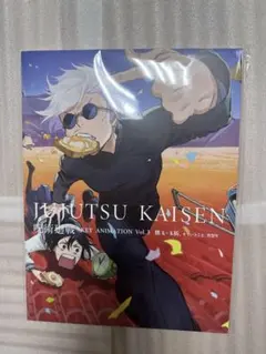 呪術廻戦展 懐玉・玉折 原画集 KEY ANIMATION Vol. 3 - メルカリ