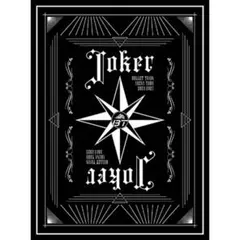 超特急　Joker Blu-ray 完全生産限定盤