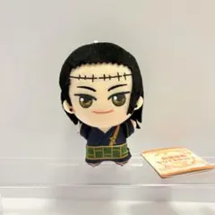 夏油傑（けんじゃく）ぬいぐるみキーホルダー - メルカリ