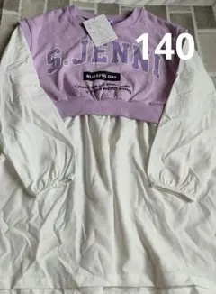 新品　女児　チュニックワンピース　140 シスタージェニィ