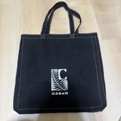 CABAN ロゴ入り 黒 トートバッグ
