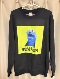 【週末限定価格】スンスン トレーナー Lサイズ PUPPET SUNSUN