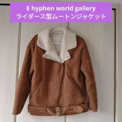 キャメル ムートン